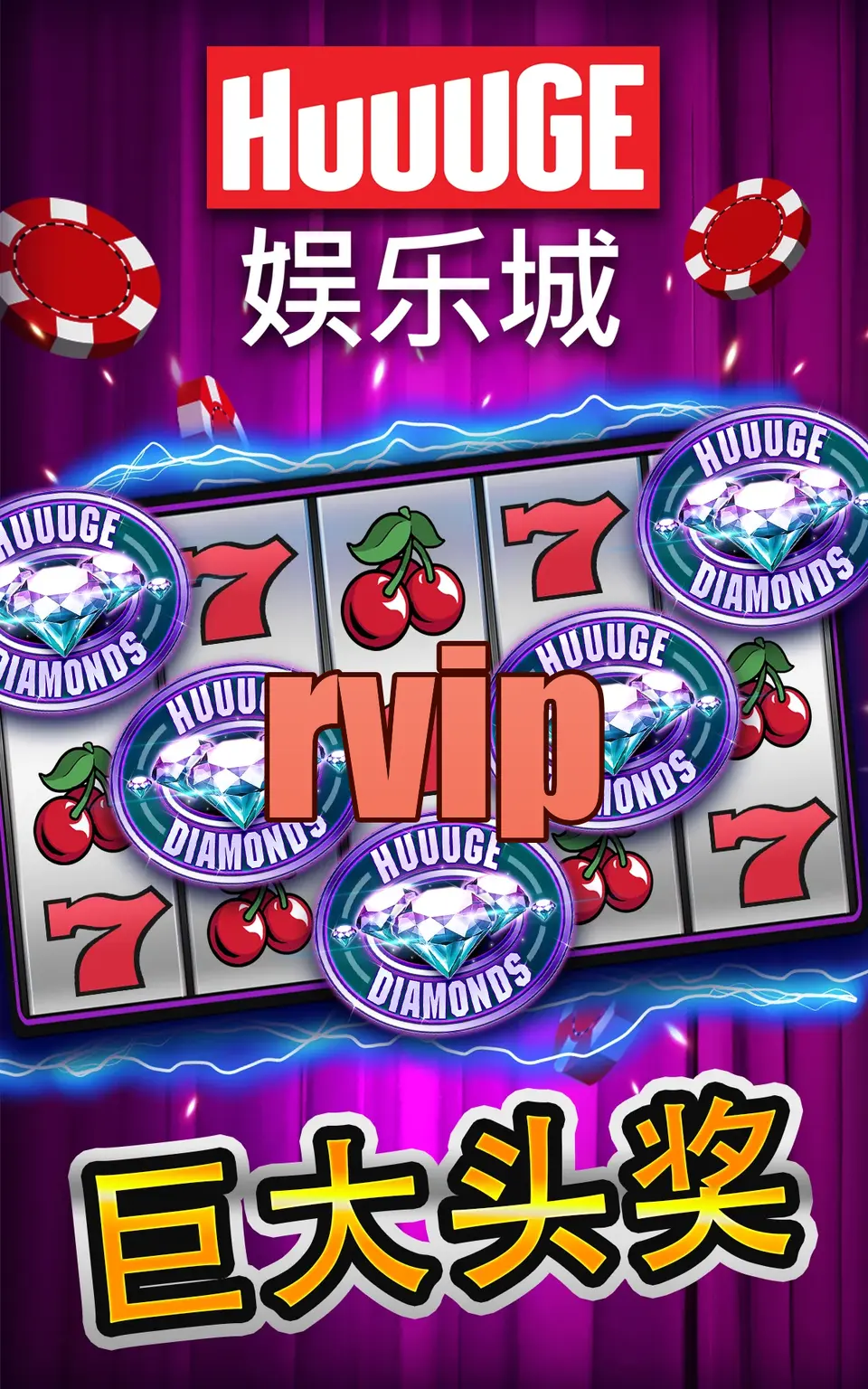 rvip APK